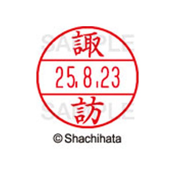 �y�����񂹁z�V���`�n�^ �f�[�^�[�l�[��EX15�� ��� �z�K XGL-15M-1336 �X �f�[�^�[�l�[���d�w�P�T�� �T�s ��� ������ �l�[���� �X�^���v