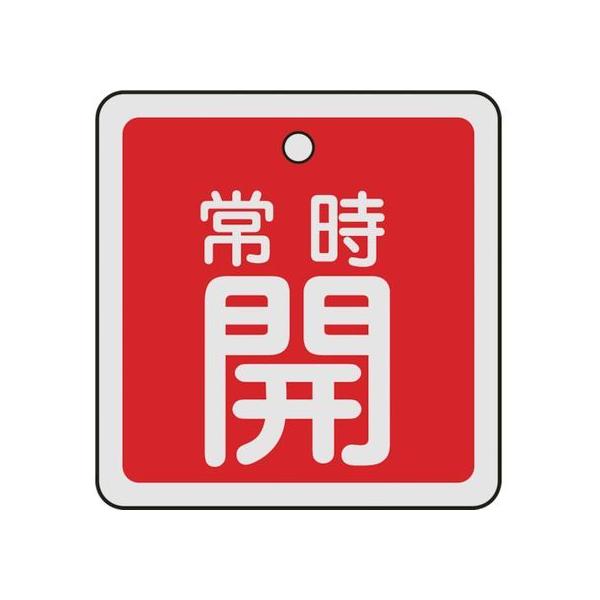 y񂹁zΏ\ ouJD 펞J() 50×50mm ʕ\ A~ 159031 W Se[v Sی