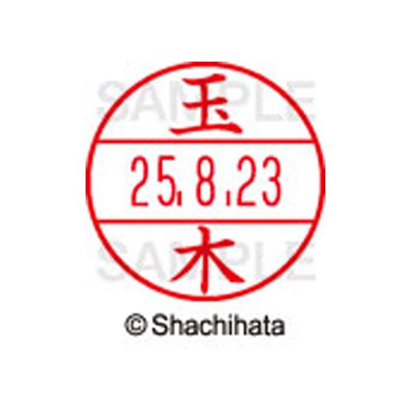 y񂹁zV`n^ f[^[l[EX15  ʖ XGL-15M-1443 ^ f[^[l[dwPT ^s   l[ X^v