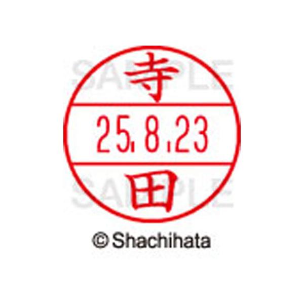 y񂹁zV`n^ f[^[l[EX15  c XGL-15M-1488 e f[^[l[dwPT ^s   l[ X^v