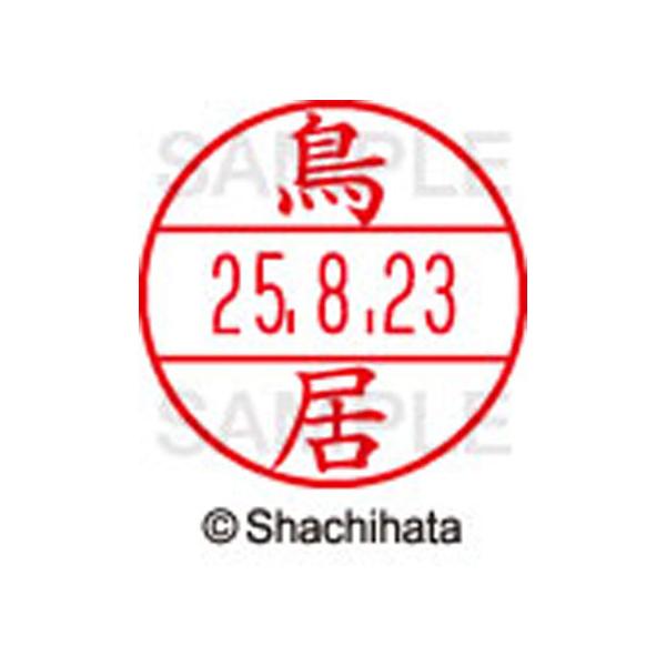 �y�����񂹁z�V���`�n�^ �f�[�^�[�l�[��EX15�� ��� ���� XGL-15M-1519 �g �f�[�^�[�l�[���d�w�P�T�� �^�s ��� ������ �l�[���� �X�^���v