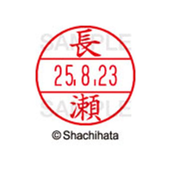 �y�����񂹁z�V���`�n�^ �f�[�^�[�l�[��EX15�� ��� ���� XGL-15M-1553 �i �f�[�^�[�l�[���d�w�P�T�� �i�s ��� ������ �l�[���� �X�^���v