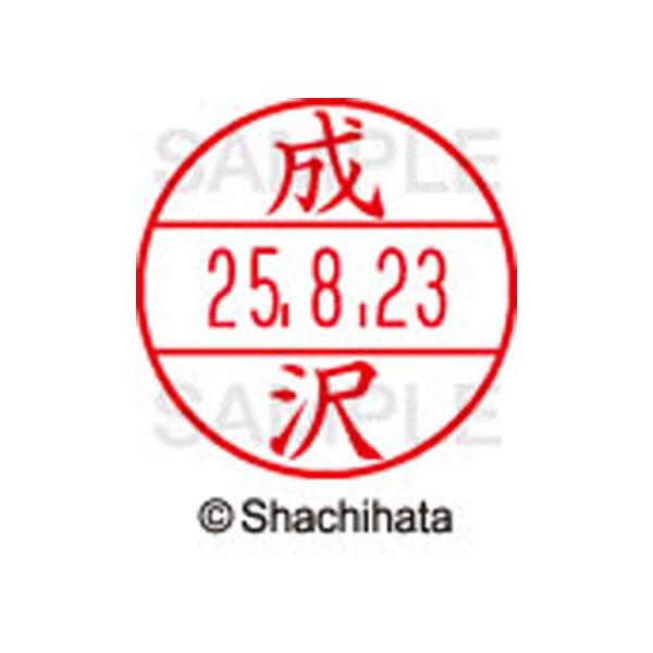 �y�����񂹁z�V���`�n�^ �f�[�^�[�l�[��EX15�� ��� ���� XGL-15M-1565 �i �f�[�^�[�l�[���d�w�P�T�� �i�s ��� ������ �l�[���� �X�^���v