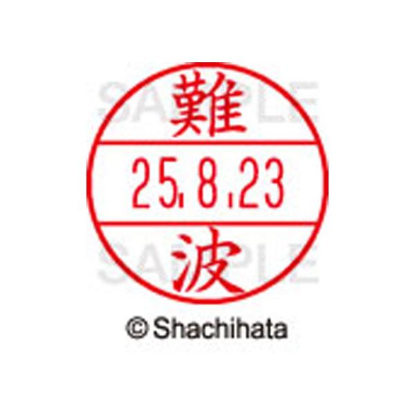 y񂹁zV`n^ f[^[l[EX15  g XGL-15M-1572 i f[^[l[dwPT is   l[ X^v