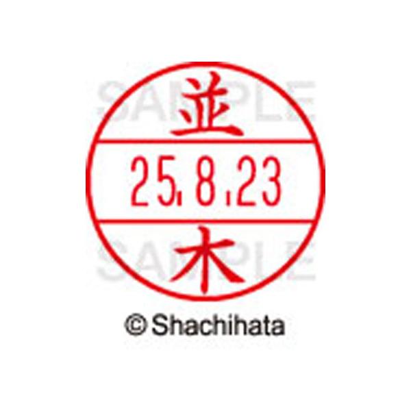 y񂹁zV`n^ f[^[l[EX15   XGL-15M-1573 i f[^[l[dwPT is   l[ X^v