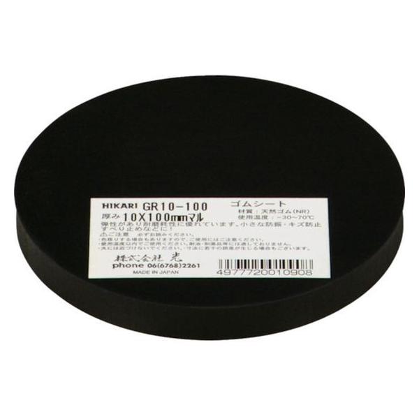 y񂹁z S(VR) 10×100mm GR10-100 VRS Sf ˂ {g B f Ɨpi H