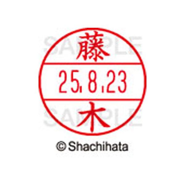 y񂹁zV`n^ f[^[l[EX15   XGL-15M-1745 t f[^[l[dwPT ns   l[ X^v