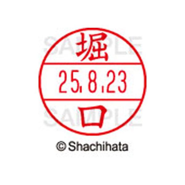 �y�����񂹁z�V���`�n�^ �f�[�^�[�l�[��EX15�� ��� �x�� XGL-15M-1792 �z �f�[�^�[�l�[���d�w�P�T�� �n�s ��� ������ �l�[���� �X�^���v