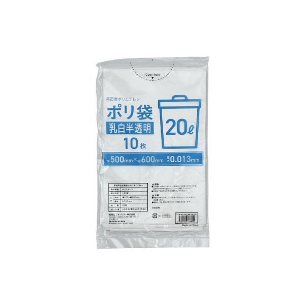 【仕様】●乳白半透明●サイズ：２０Ｌ　縦６００×横５００×厚さ０．０１３ｍｍ●材質：高密度ポリエチレン●注文単位：１袋（１０枚）　dcl_10　5offcp_04