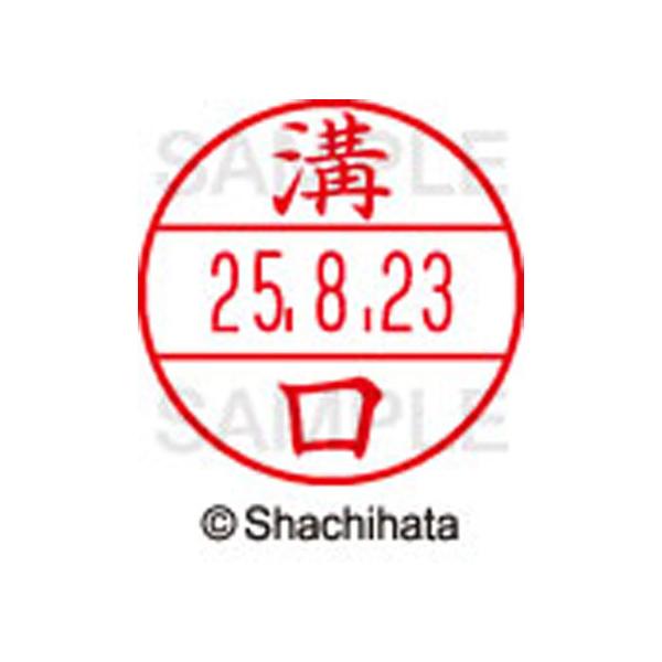 �y�����񂹁z�V���`�n�^ �f�[�^�[�l�[��EX15�� ��� �a�� XGL-15M-1886 �~ �f�[�^�[�l�[���d�w�P�T�� �}�s ��� ������ �l�[���� �X�^���v