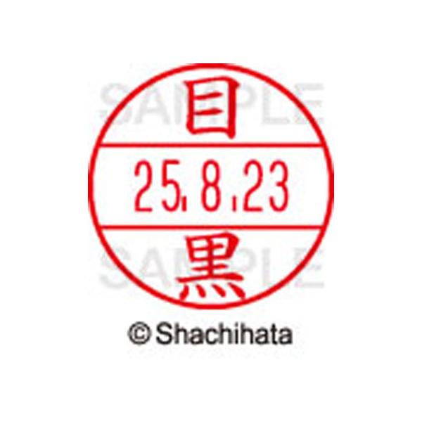 y񂹁zV`n^ f[^[l[EX15  ڍ XGL-15M-1899  f[^[l[dwPT }s   l[ X^v