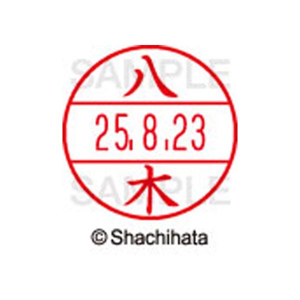 y񂹁zV`n^ f[^[l[EX15   XGL-15M-1923  f[^[l[dwPT s   l[ X^v