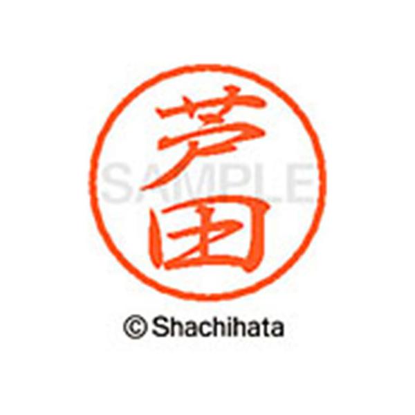 y񂹁zV`n^ ubN8 XL-8(c) XL-8-0079 A ubNW As l[ aW X^v