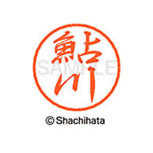 y񂹁zV`n^ ubN8 XL-8() XL-8-0099 A ubNW As l[ aW X^v