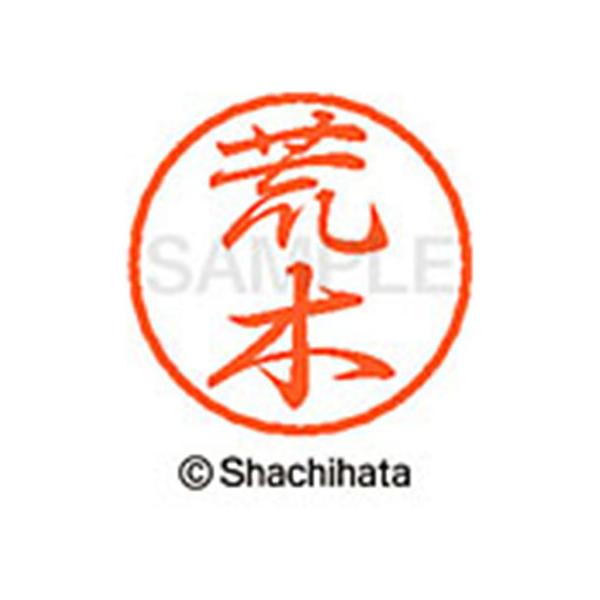 y񂹁zV`n^ ubN8 XL-8(r) XL-8-0107 A ubNW As l[ aW X^v