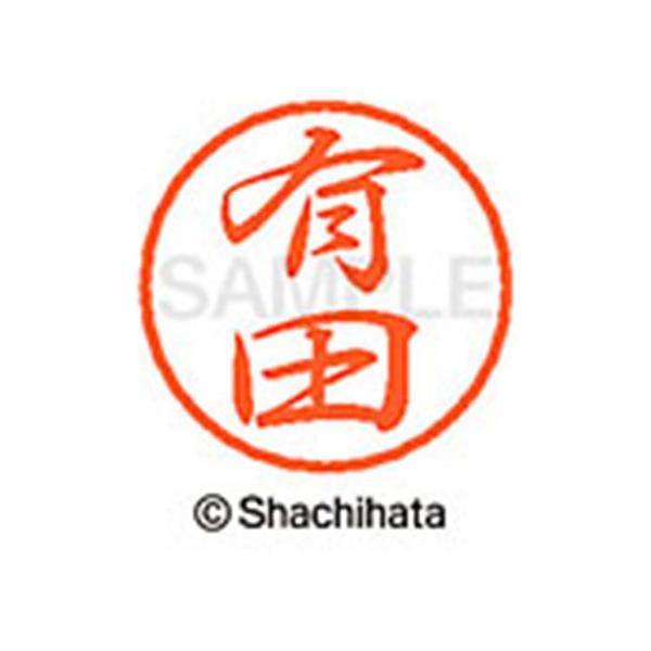 y񂹁zV`n^ ubN8 XL-8(Lc) XL-8-0117 A ubNW As l[ aW X^v