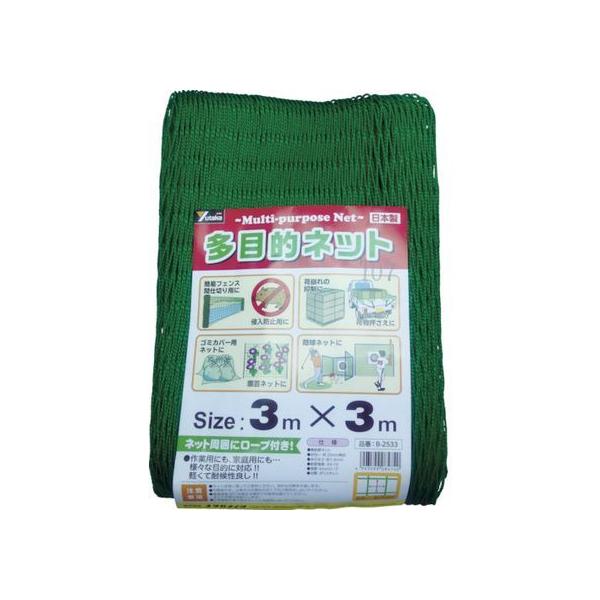 y񂹁z^JCN ړIlbg 3m×3m PE O[ B-2533 lbg V[g }` _ | _Ǝ |pi Ɨpi H