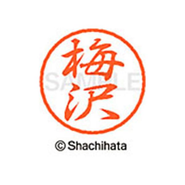 y񂹁zV`n^ ubN8 XL-8(~) XL-8-0394 E ubNW As l[ aW X^v