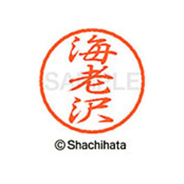 y񂹁zV`n^ ubN8 XL-8(CV) XL-8-0443 G ubNW As l[ aW X^v