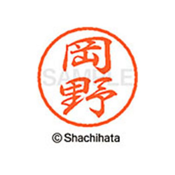 y񂹁zV`n^ ubN8 XL-8() XL-8-0558 I ubNW As l[ aW X^v