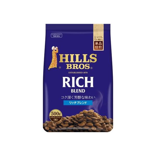 他サイト： ヒルス リッチブレンド AP500g 802983の商品画像