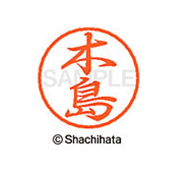 y񂹁zV`n^ ubN8 XL-8(ؓ) XL-8-0868 L ubNW Js l[ aW X^v