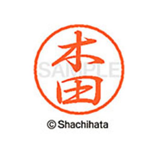 y񂹁zV`n^ ubN8 XL-8(ؓc) XL-8-0870 L ubNW Js l[ aW X^v