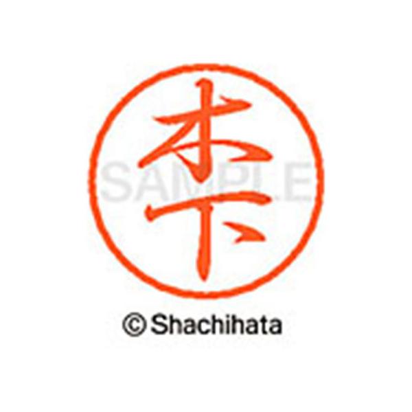 y񂹁zV`n^ ubN8 XL-8(؉) XL-8-0876 L ubNW Js l[ aW X^v