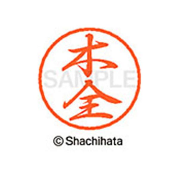 y񂹁zV`n^ ubN8 XL-8(ؑS) XL-8-0880 L ubNW Js l[ aW X^v