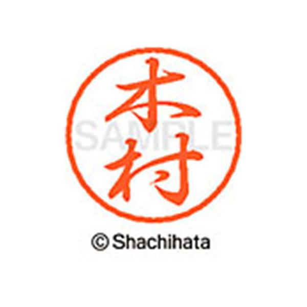 y񂹁zV`n^ ubN8 XL-8(ؑ) XL-8-0882 L ubNW Js l[ aW X^v