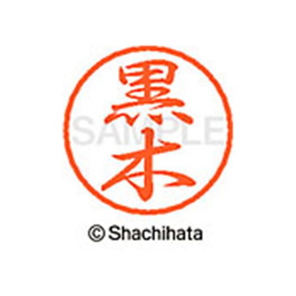 y񂹁zV`n^ ubN8 XL-8() XL-8-1001 N ubNW Js l[ aW X^v