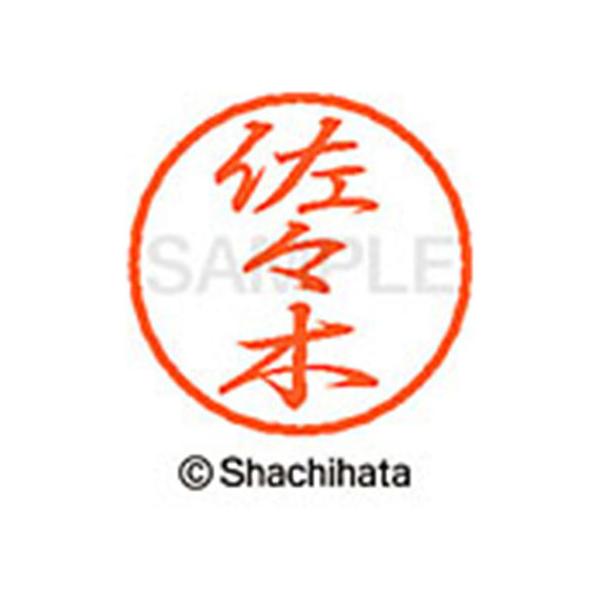 y񂹁zV`n^ ubN8 XL-8(X) XL-8-1195 T ubNW Ts l[ aW X^v