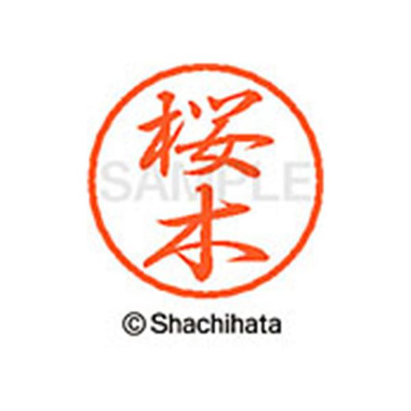 y񂹁zV`n^ ubN8 XL-8() XL-8-1206 T ubNW Ts l[ aW X^v