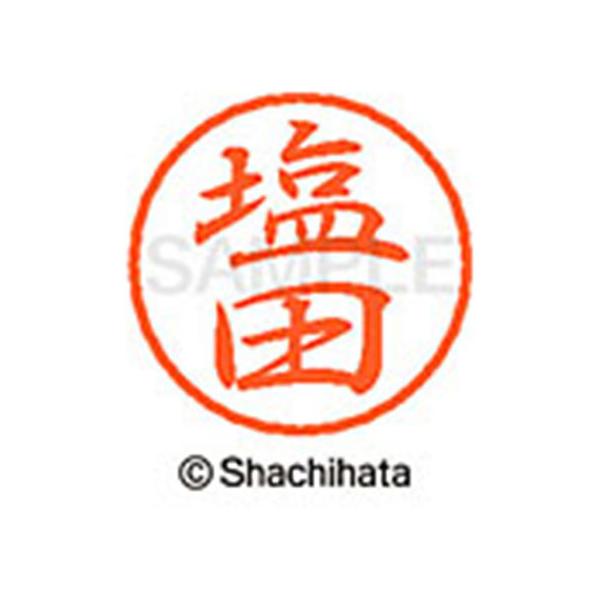 y񂹁zV`n^ ubN8 XL-8(c) XL-8-1261 V ubNW Ts l[ aW X^v