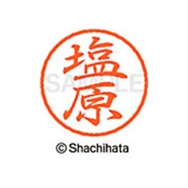 y񂹁zV`n^ ubN8 XL-8() XL-8-2398 V ubNW Ts l[ aW X^v