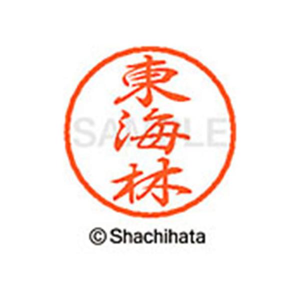 y񂹁zV`n^ ubN8 XL-8(C) XL-8-2408 V ubNW Ts l[ aW X^v