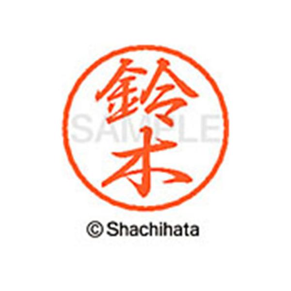 y񂹁zV`n^ ubN8 XL-8() XL-8-1329 X ubNW Ts l[ aW X^v