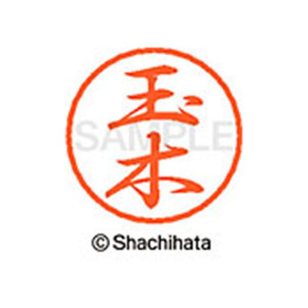 y񂹁zV`n^ ubN8 XL-8(ʖ) XL-8-1443 ^ ubNW ^s l[ aW X^v