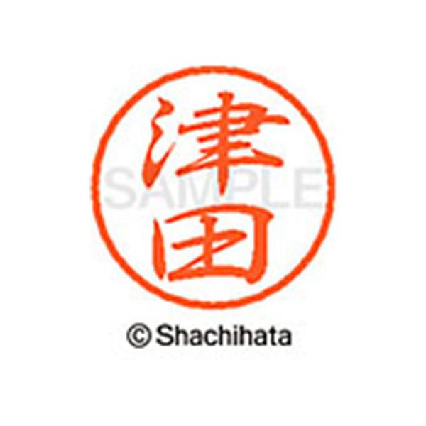 y񂹁zV`n^ ubN8 XL-8(Óc) XL-8-1458 c ubNW ^s l[ aW X^v