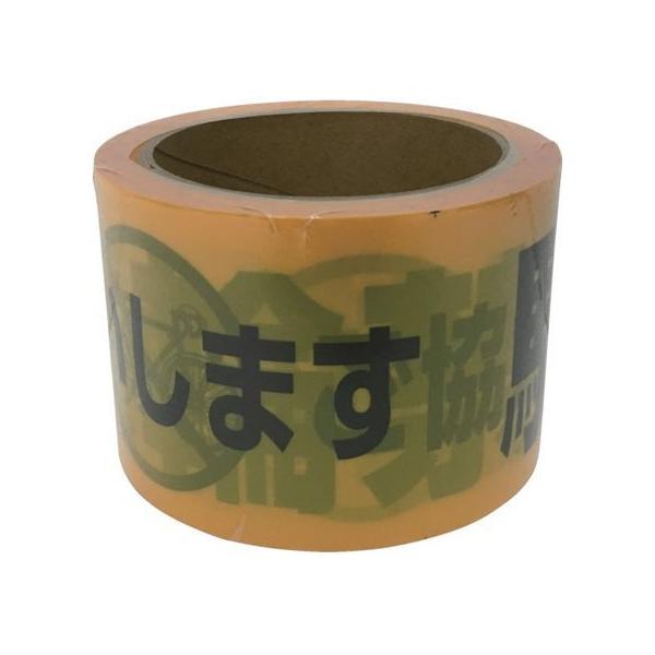 y񂹁z^JCN e[v We[vu֋֎~v 70mm×50m AT-13 ֎~ We[v Sیe[v Se[v 