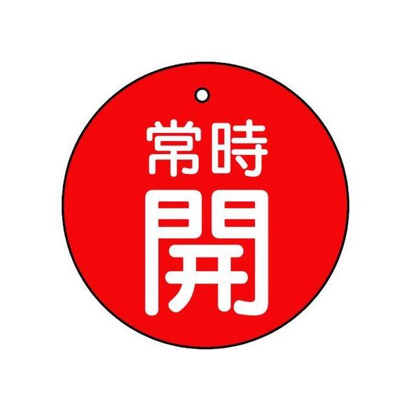 y񂹁zTRUSCO ouJ\ 펞J  5g 50U T855-27 W Se[v Sی