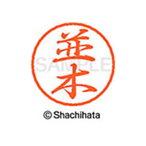 y񂹁zV`n^ ubN8 XL-8() XL-8-1573 i ubNW is l[ aW X^v