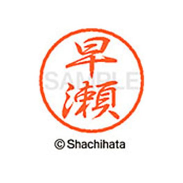 y񂹁zV`n^ ubN8 XL-8() XL-8-1658 n ubNW ns l[ aW X^v