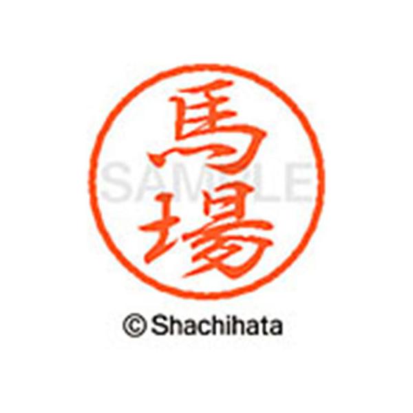 y񂹁zV`n^ ubN8 XL-8(n) XL-8-1680 n ubNW ns l[ aW X^v