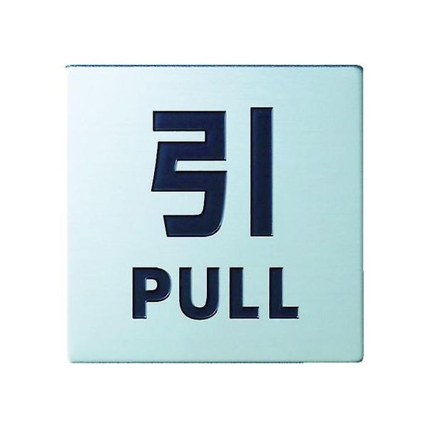 y񂹁z XeXTC40×40×0.8mm KS448-2 Ǌ|TCv[g ē TCv[g tAV[ \ W ono f