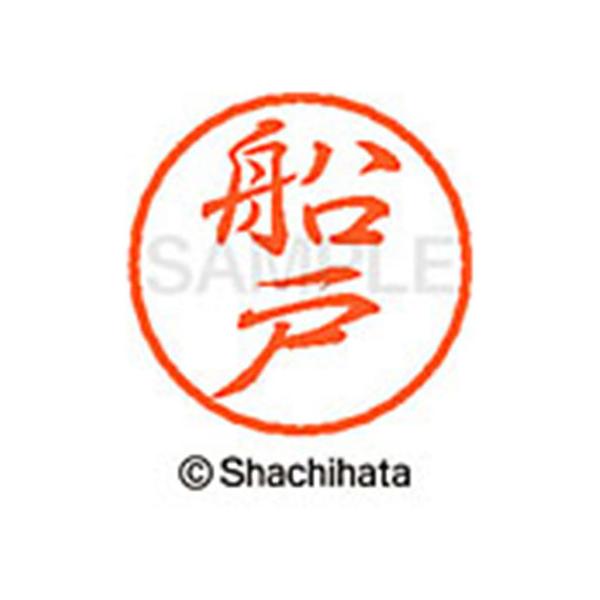 y񂹁zV`n^ ubN8 XL-8(D) XL-8-1758 t ubNW ns l[ aW X^v