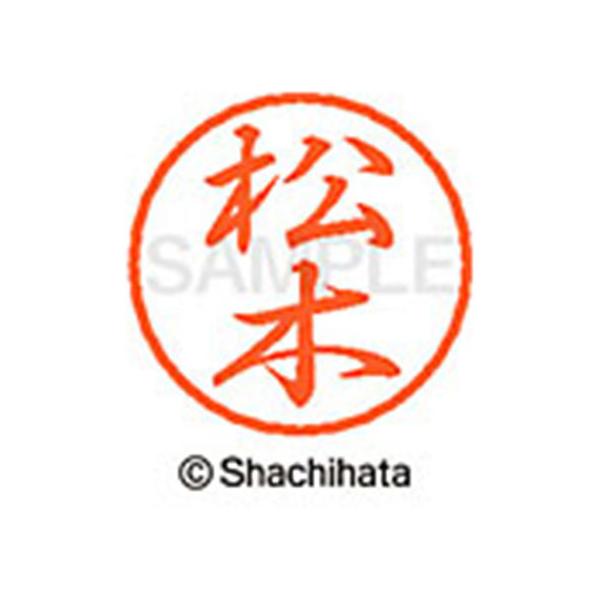 y񂹁zV`n^ ubN8 XL-8() XL-8-1823 } ubNW }s l[ aW X^v