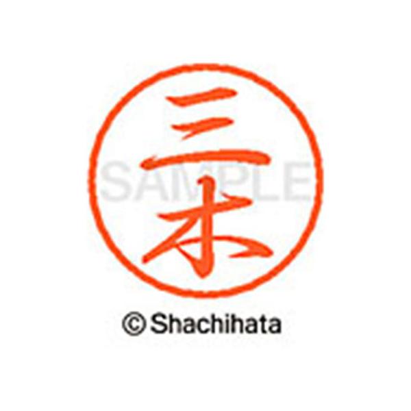 y񂹁zV`n^ ubN8 XL-8(O) XL-8-1850 ~ ubNW }s l[ aW X^v