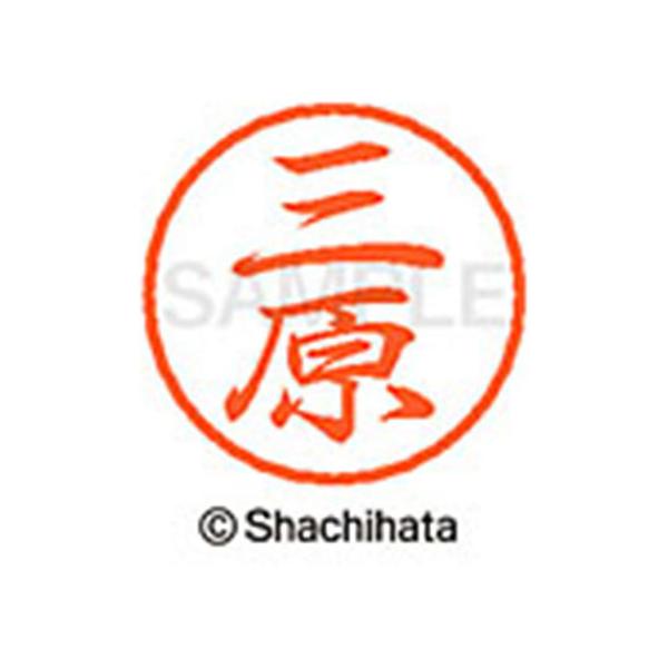 y񂹁zV`n^ ubN8 XL-8(O) XL-8-2458 ~ ubNW }s l[ aW X^v