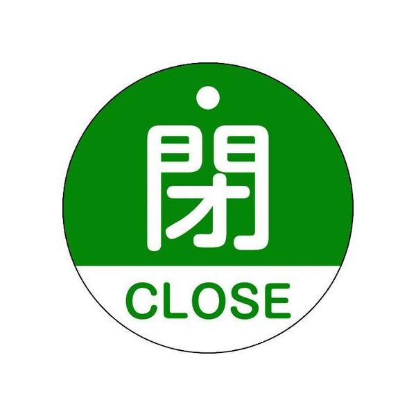 y񂹁zΏ\ ouJD ECLOSE() 15-321B 50mm ʕ\ PET 157122 W Se[v Sی